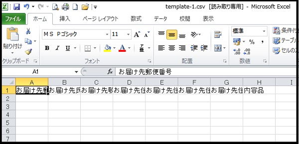click-matome-13