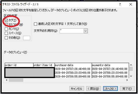 click-matome-16